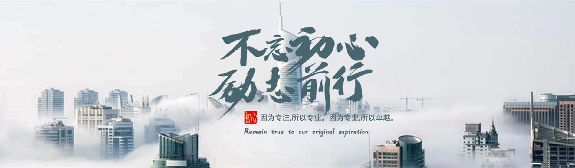 呼和浩特网站建设服务价格咨询